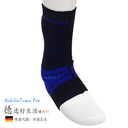 AchilloTrain Pro 加強型護踝黑藍色